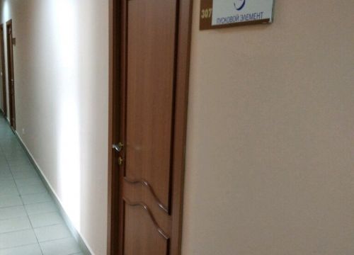 +73452490801 звонок из Пусковой элемент