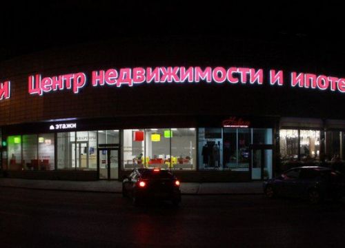 +73452512222 звонок из Этажи