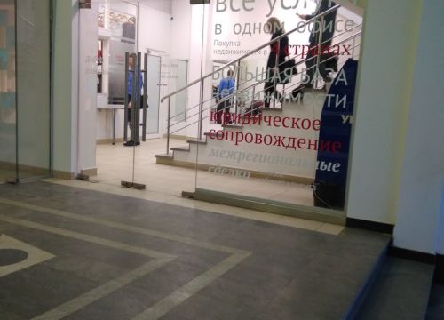 +73452512222 звонок из Этажи