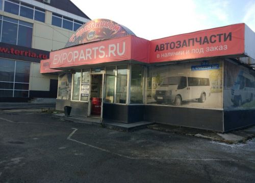 +73452560002 звонок из AutoТранзитBus