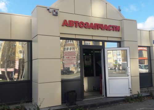 +73452560002 звонок из AutoТранзитBus