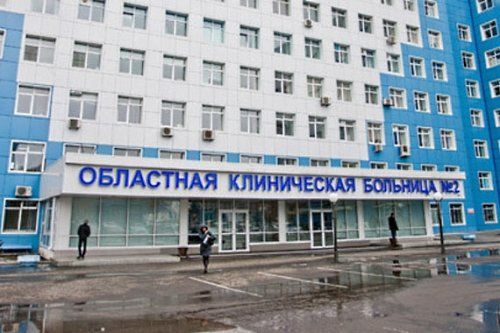 +73452560010 звонок из ГБУЗ ТО Областная Клиническая больница № 1