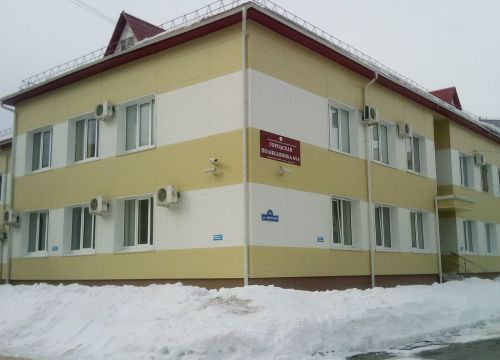 +73452560014 звонок из Городская поликлиника № 14