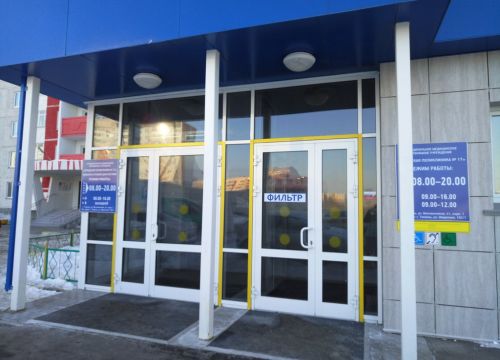 +73452560017 звонок из Городская поликлиника № 17