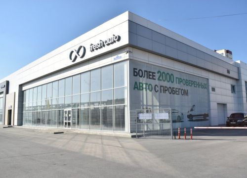 +73452574713 звонок из Fresh Auto