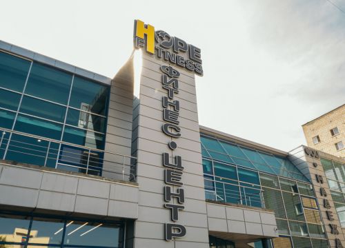 +73462511145 звонок из Hope Fitness