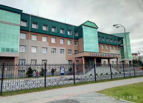 +73462761002 звонок из ОГИБДД УМВД России по г. Сургуту