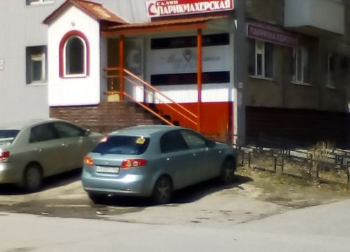 +73466241395 звонок из Красотка