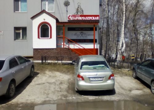 +73466241395 звонок из Красотка