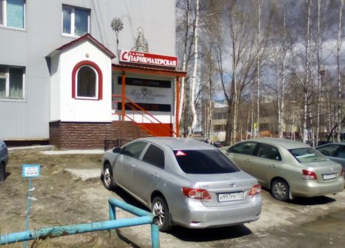 +73466241395 звонок из Красотка