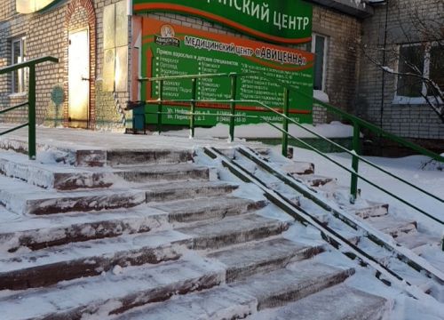+73466412614 звонок из Аптека № 220