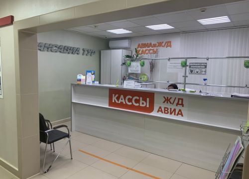 +73466491020 звонок из ТРАНСАВИА ТУР