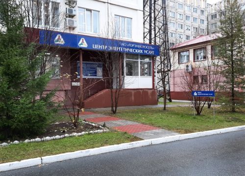 +73466491404 звонок из Гор Электросеть