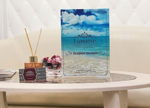 +73467317741 звонок из Люмьер