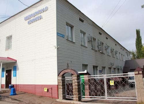 +73472010103 звонок из Здоровая Жизнь