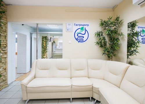 +73472010203 звонок из Гастроэнтерологический центр