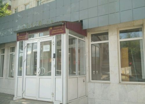 +73472180091 звонок из Организационно-лицензионный отдел Министерства здравоохранения Республики Башкортостан