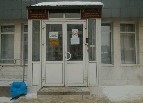 +73472180091 звонок из Организационно-лицензионный отдел Министерства здравоохранения Республики Башкортостан