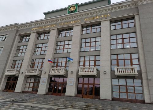 +73472180600 звонок из Министерство сельского хозяйства Республики Башкортостан