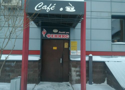 +73472210065 звонок из ПриборУфа