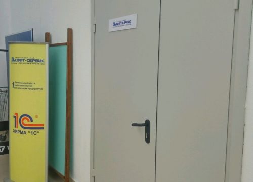 +73472222021 звонок из Софт-Сервис
