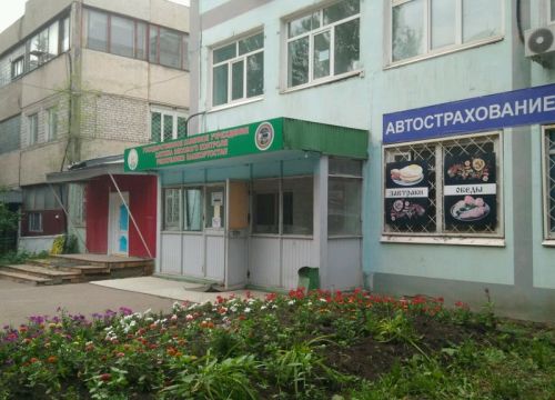 +73472222026 звонок из ГКУ РБ центр организации дорожного движения