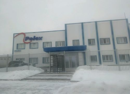 +73472242162 звонок из Полекс Урал