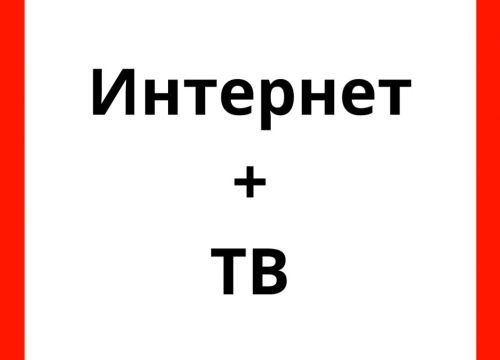 +73472250000 звонок из Дом.ru
