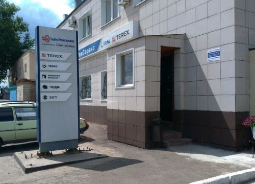 +73472400474 звонок из Гидроремсервис