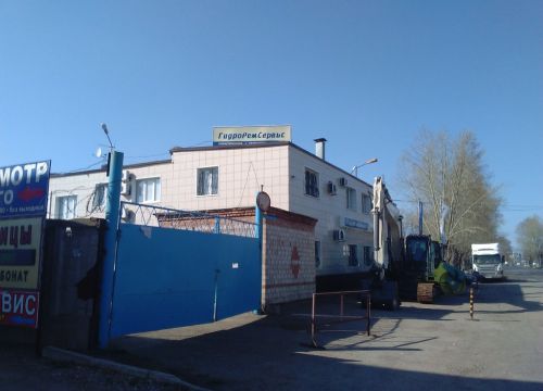 +73472400474 звонок из Гидроремсервис