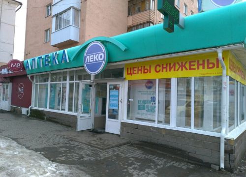 +73472401661 звонок из Леко