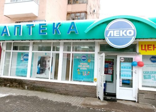 +73472401661 звонок из Леко