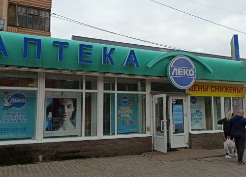 +73472401661 звонок из Леко