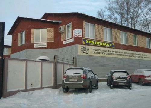 +73472402979 звонок из Монтажстройсервис