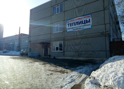 +73472403411 звонок из СтройИнвест