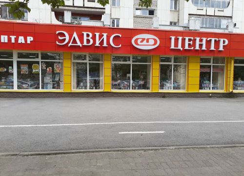 +73472410770 звонок из Эдвис