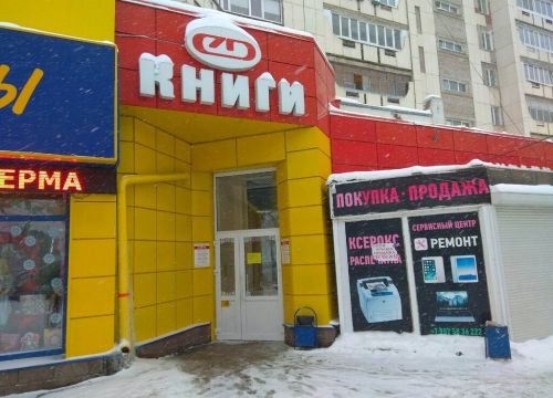 +73472410770 звонок из Эдвис