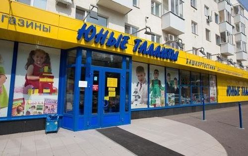 +73472414747 звонок из Юные таланты Башкортостана