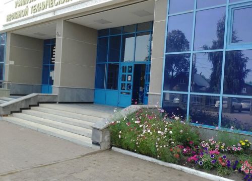 +73472586009 звонок из Институт экономики и сервиса ФГБОУ ВО Уфимский государственный нефтяной технический университет