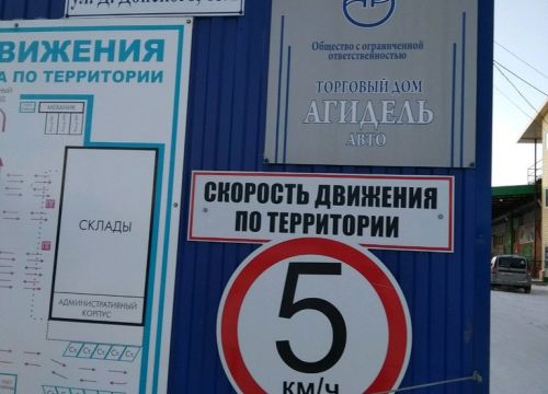 +73472660266 звонок из Агидель Авто