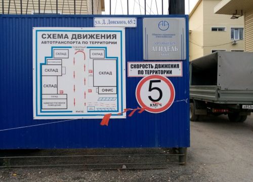 +73472660266 звонок из Агидель Авто