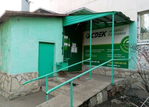 +73472660848 звонок из СДЭК