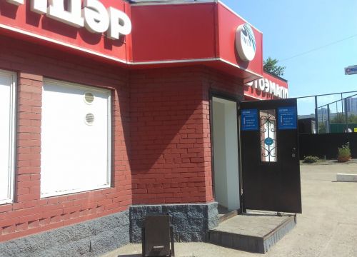 +73472740705 звонок из Хамелеон