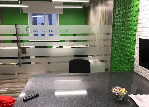 +73472741244 звонок из Альтима строй