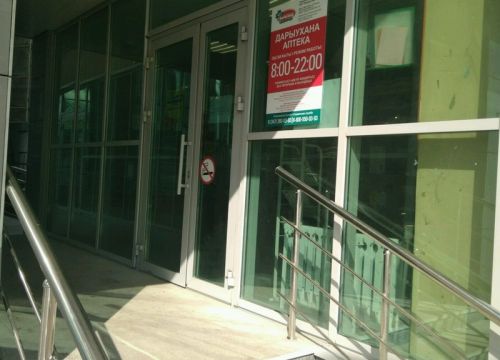 +73472742703 звонок из Фармленд