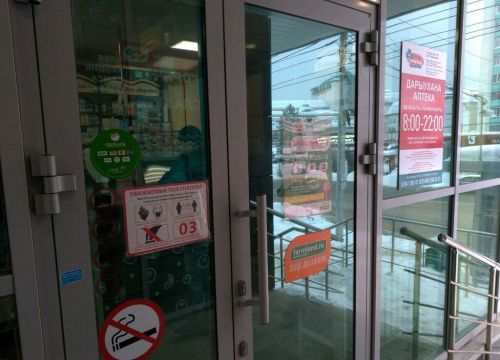 +73472742703 звонок из Фармленд