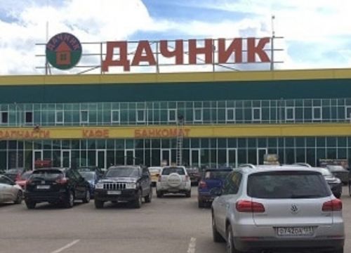 +73472800996 звонок из Дачник