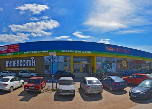 +73472800996 звонок из Дачник