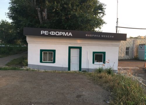 +73472991170 звонок из Реформа