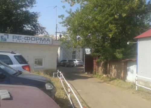 +73472991170 звонок из Реформа